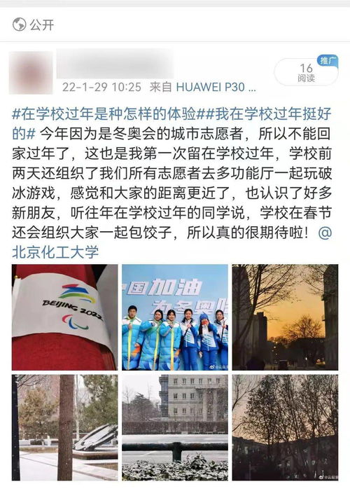 《 此心安处是吾乡》江阿姨为什么一直投诉制造噪音