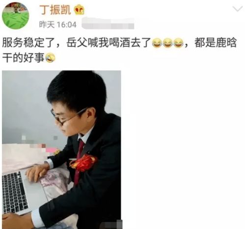 程序员那么可爱姜逸城第几集知道陆漓怀的孩子是他的