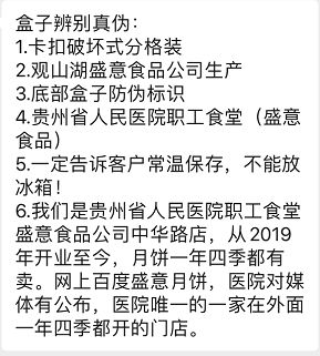 《别对我动心》蒋亿仕和顾寻是什么关系