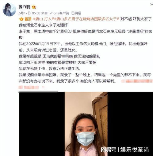 《问心》庄家顺术后死亡的后续是什么