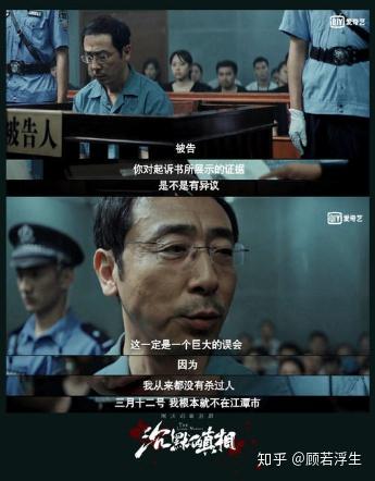 《我是刑警》赌场爆炸案的真相是什么