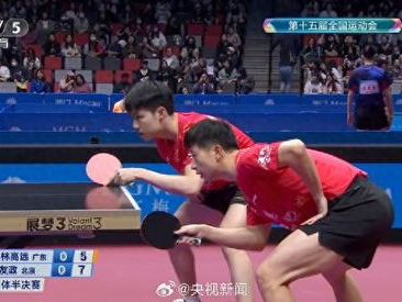全运会乒乓球男团北京队晋级决赛