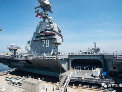 岛内名嘴嘲讽美国“福特”号航母